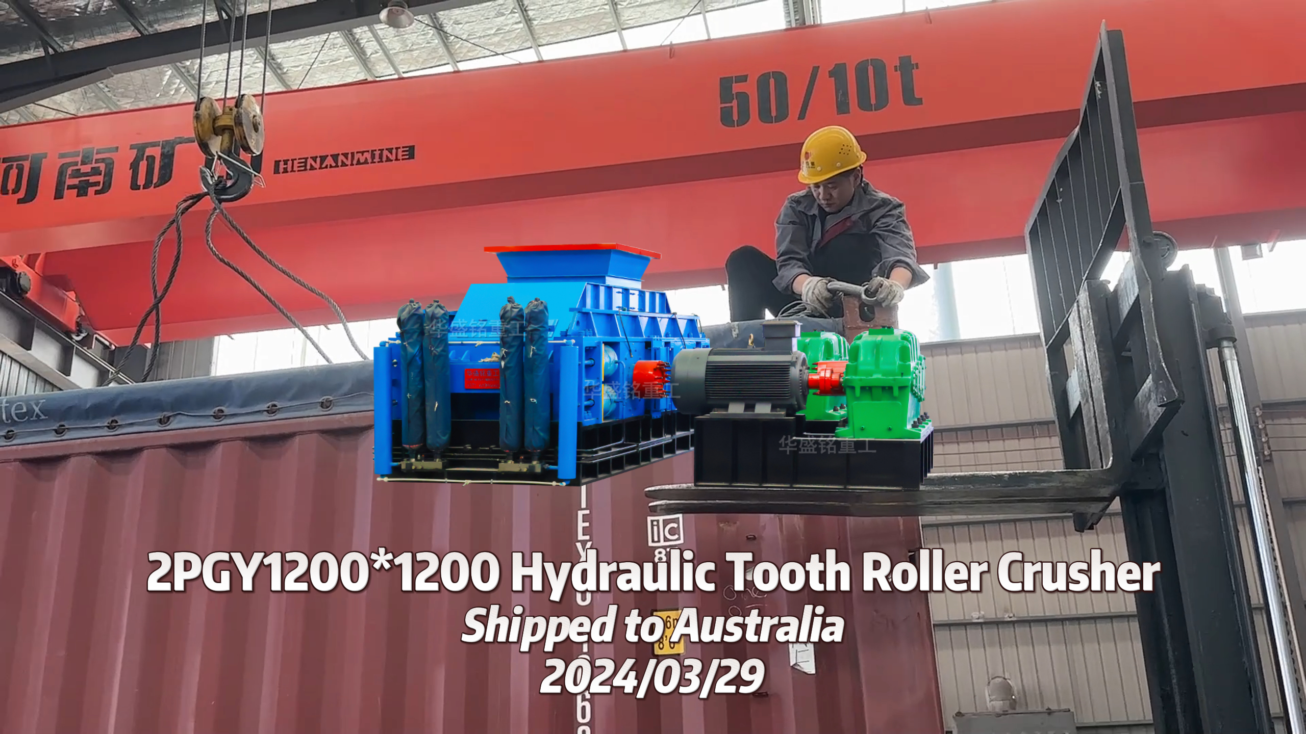 double tooth roller crusher