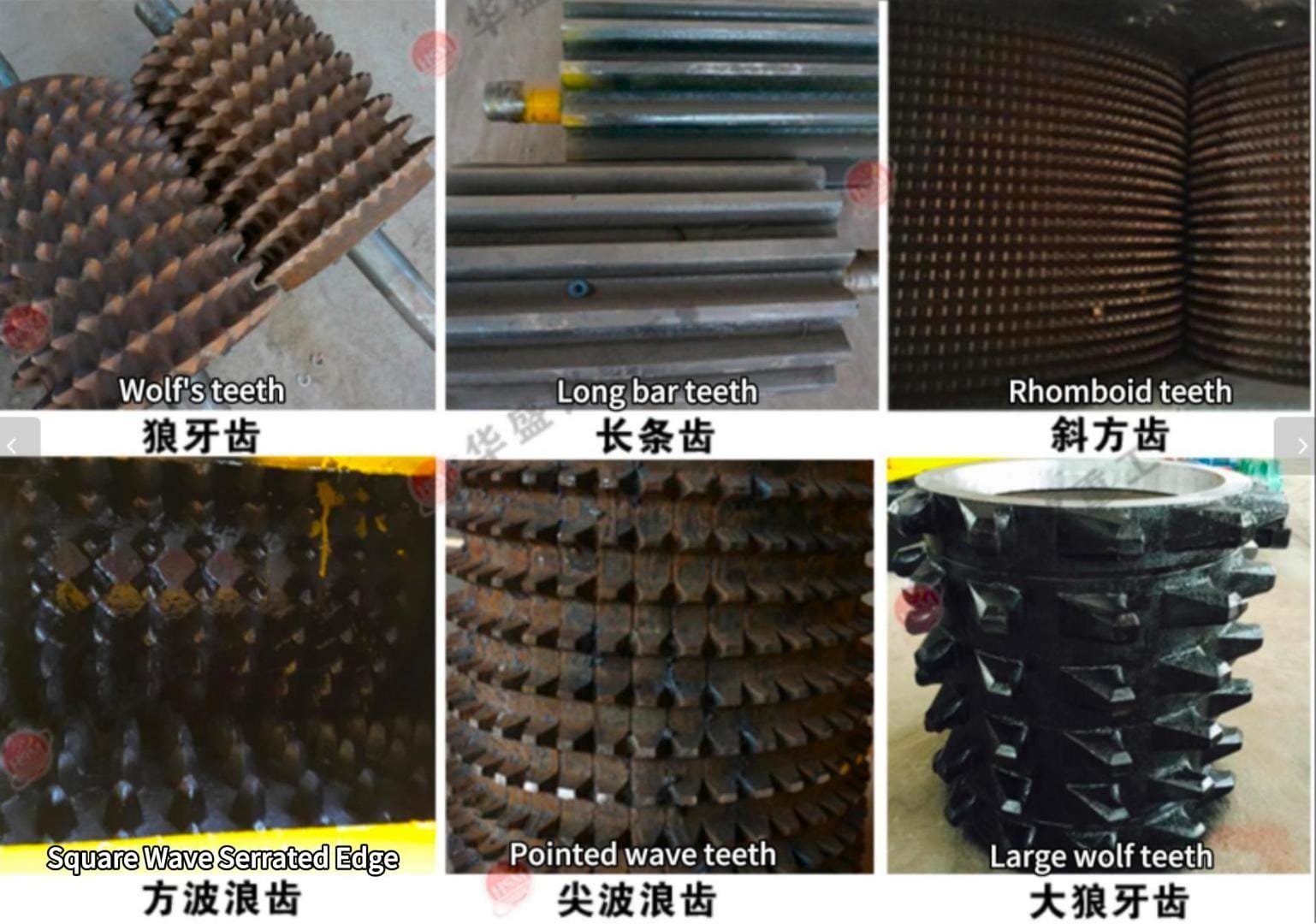 Various tooth profiles of tailings slag crusher Various tooth profiles of tailings slag crusher
